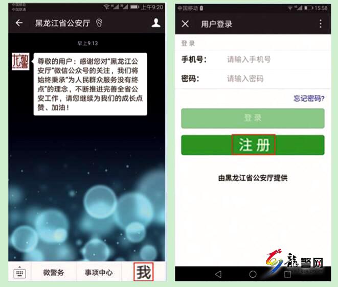 报名流程2.jpg